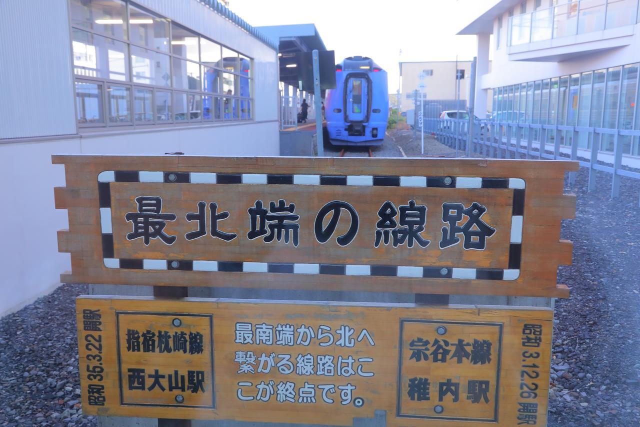 Surfeel Hotel Wakkanai Exterior photo